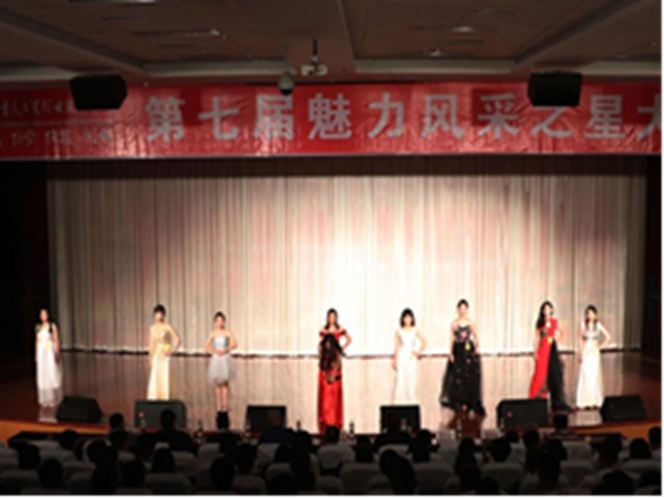 第七届魅力风采之星大赛圆满结束