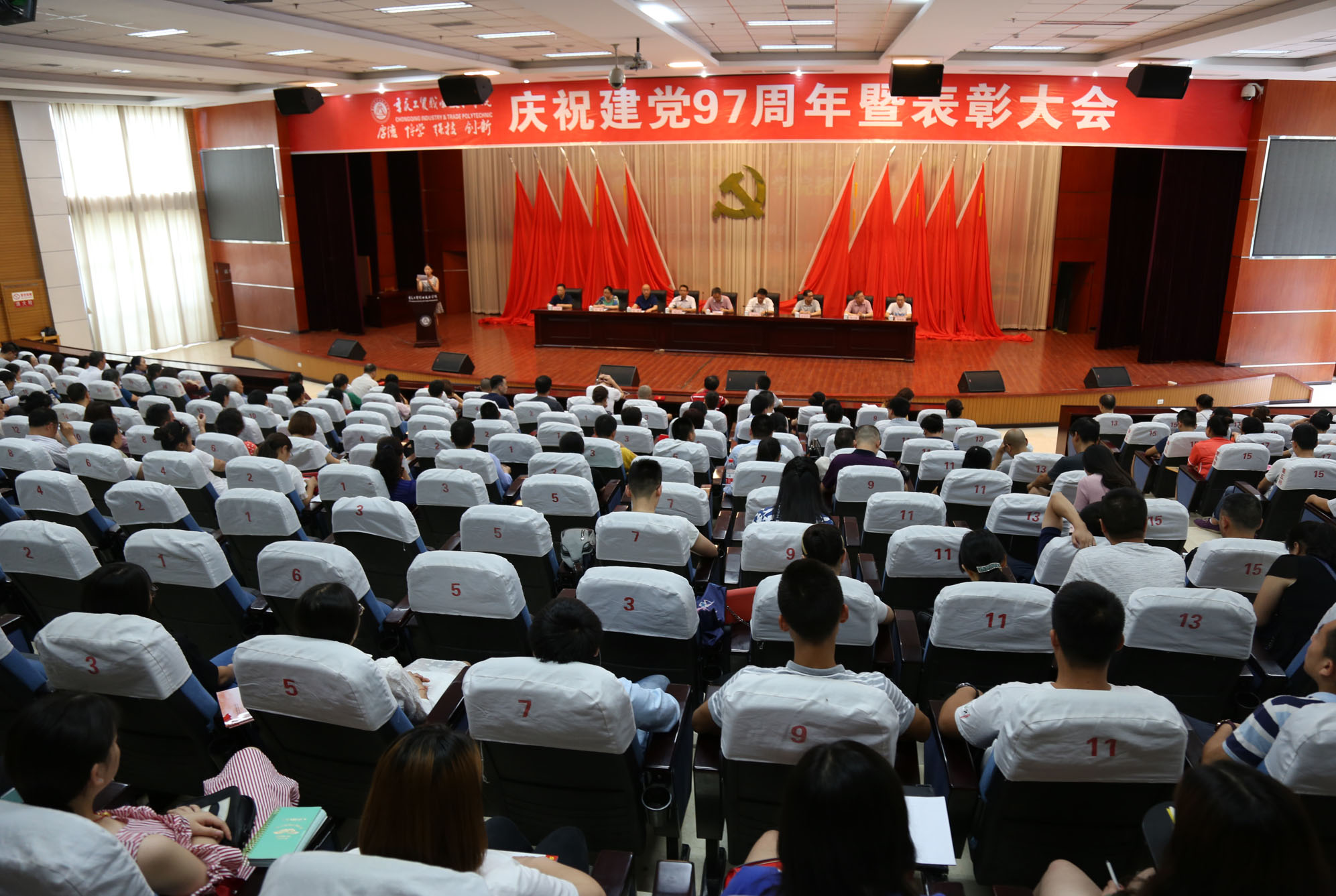学院党委隆重召开庆祝建党97周年暨表彰大会