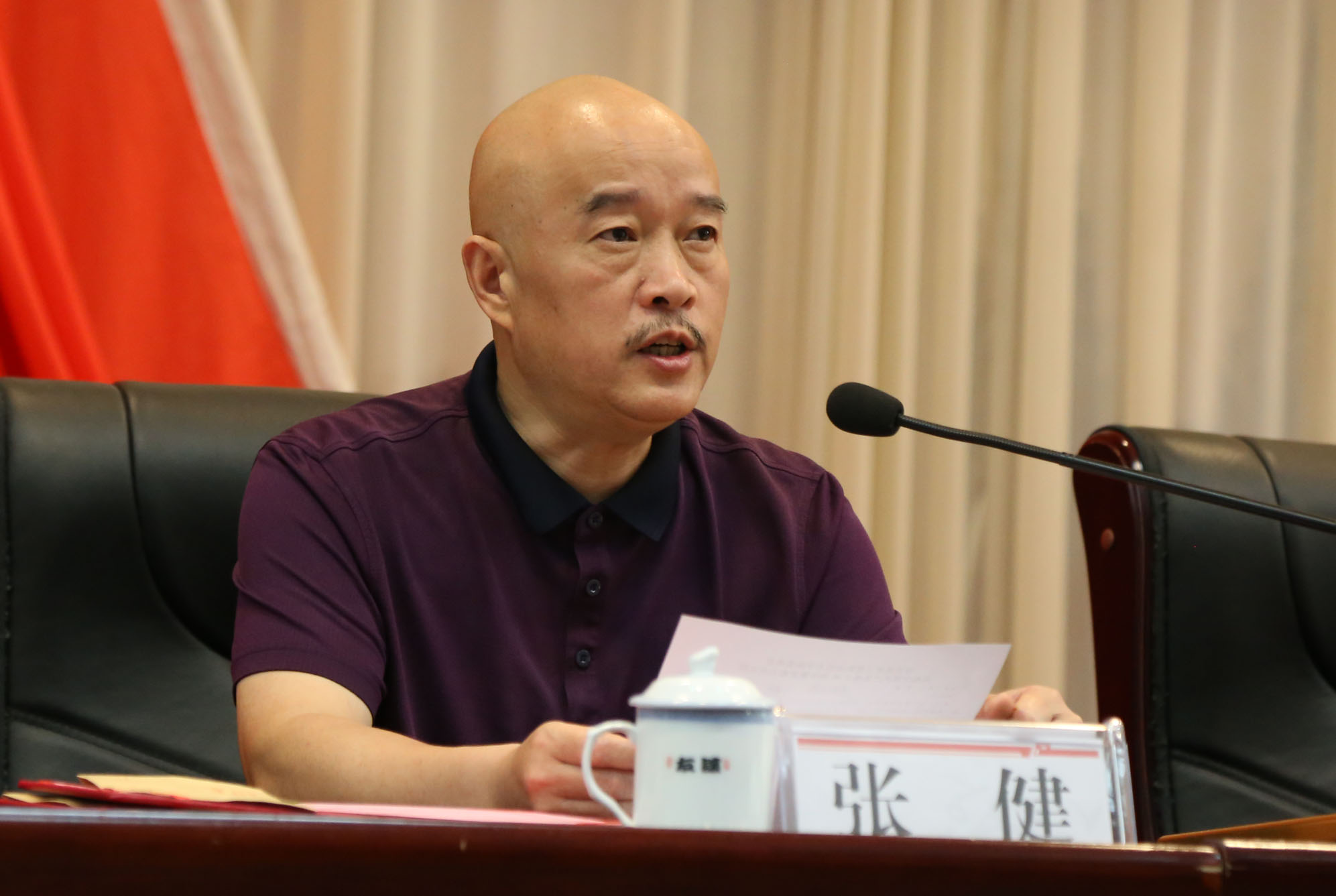 党委委员,副院长张健主持会议