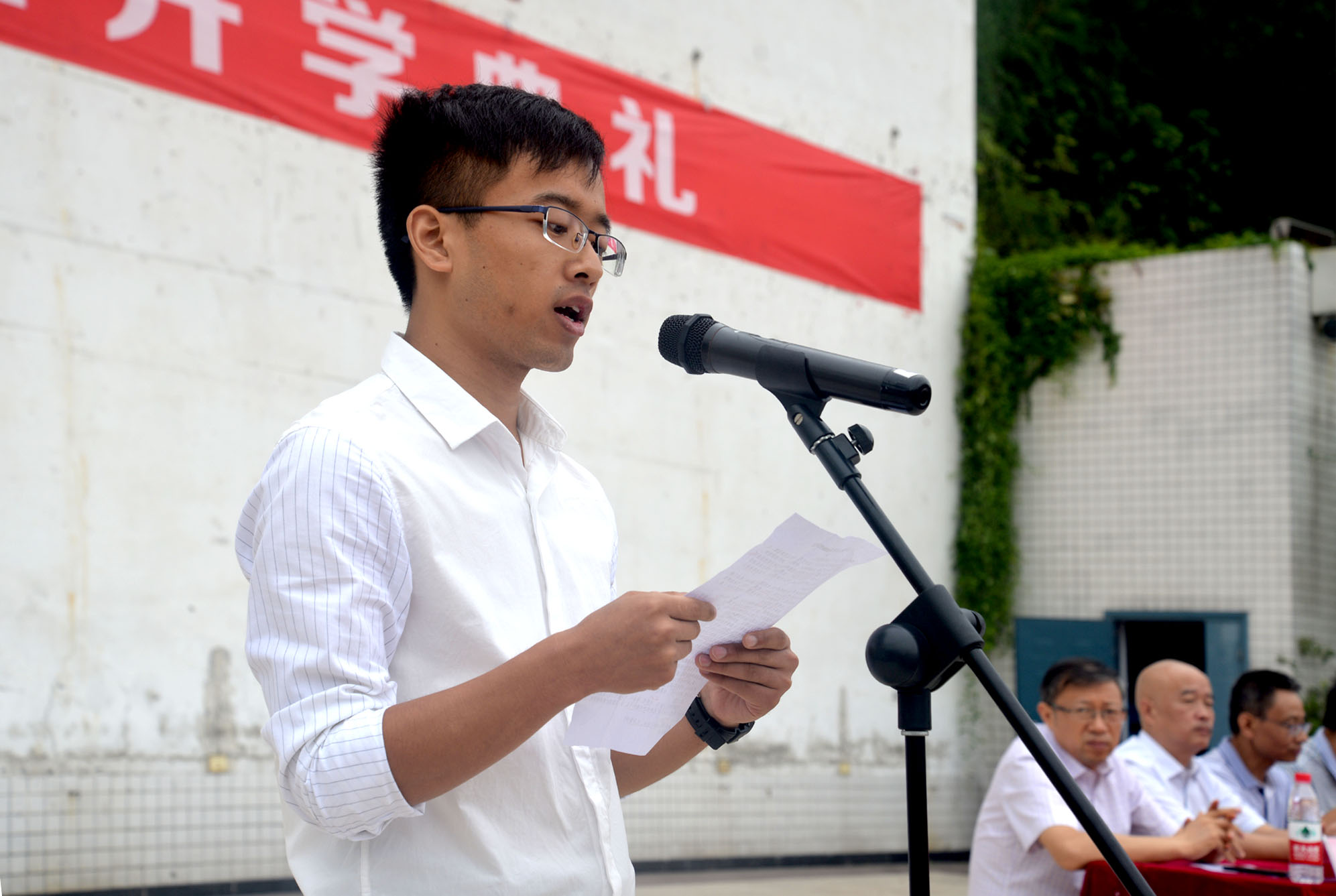 学院隆重举行2017级新生开学典礼