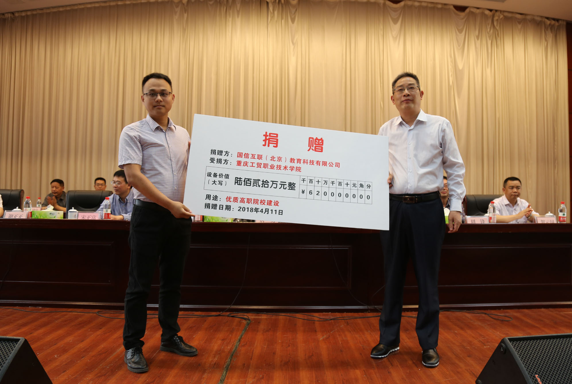 学院召开优质高职院校建设动员大会