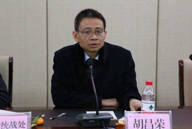学院召开少数民族师生座谈会