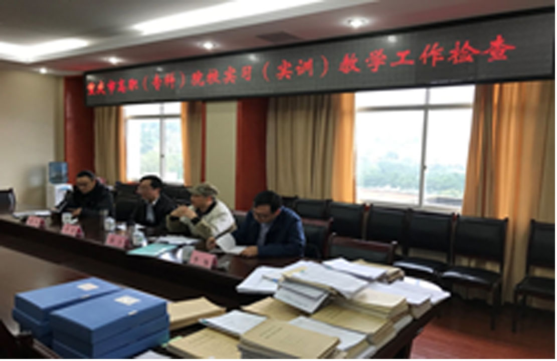 市教委专家组来院检查学生实习实训教学工作