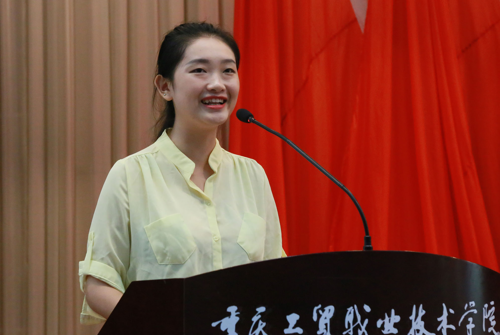 学院隆重举行2017年教师节表彰大会