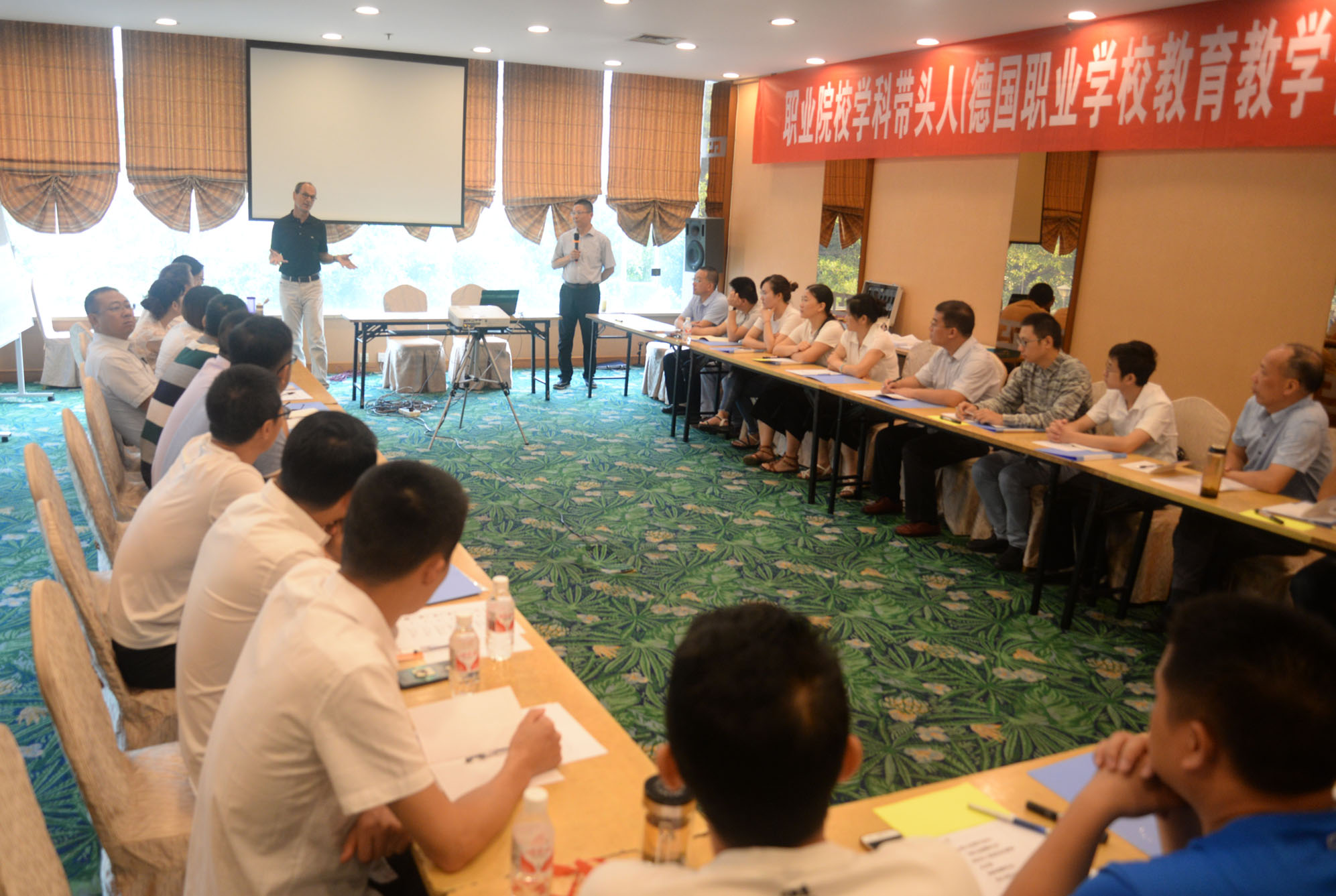 学院联合德国汉斯•赛德尔基金会在涪举办德国职业教育教学管理培训