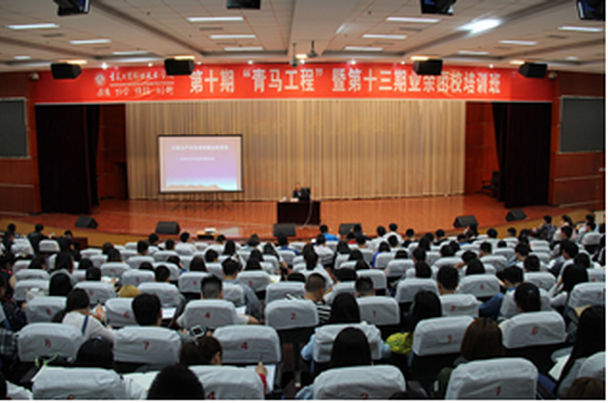 马传松书记为为第十期“青马工程”暨第十三期业余团校学员作专题报告