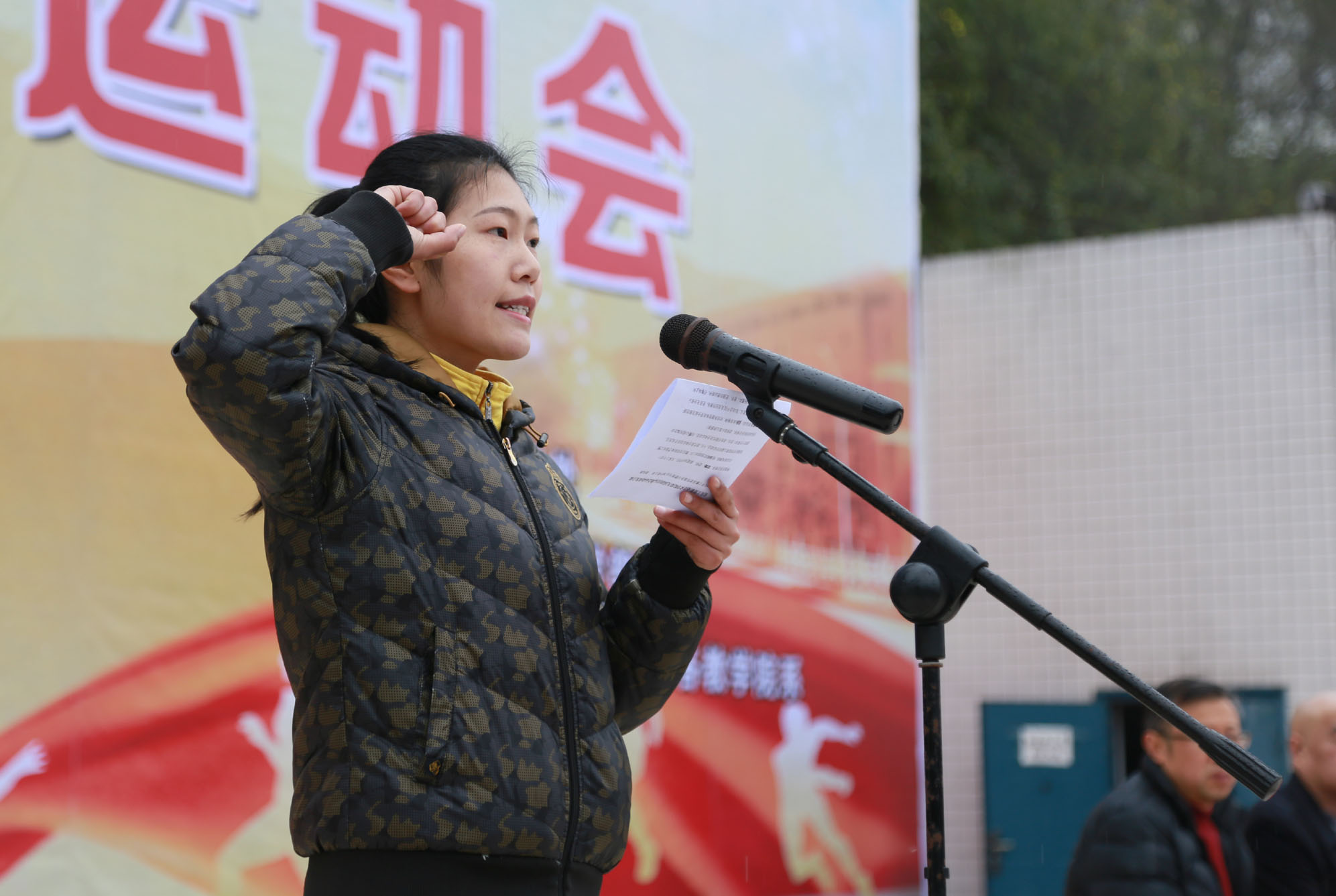 学院第九届田径运动会圆满落下帷幕