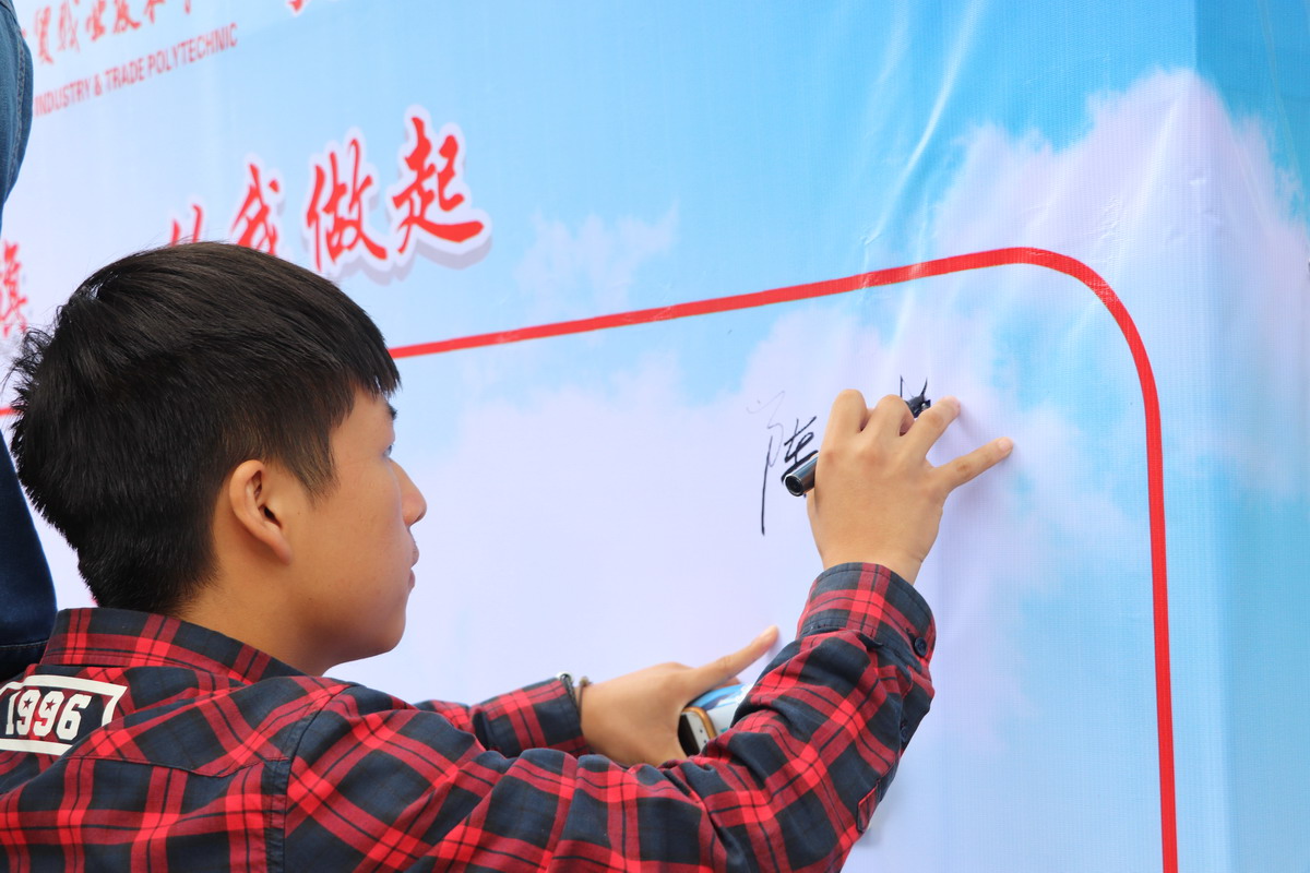学院举行“我为国旗点赞”系列活动