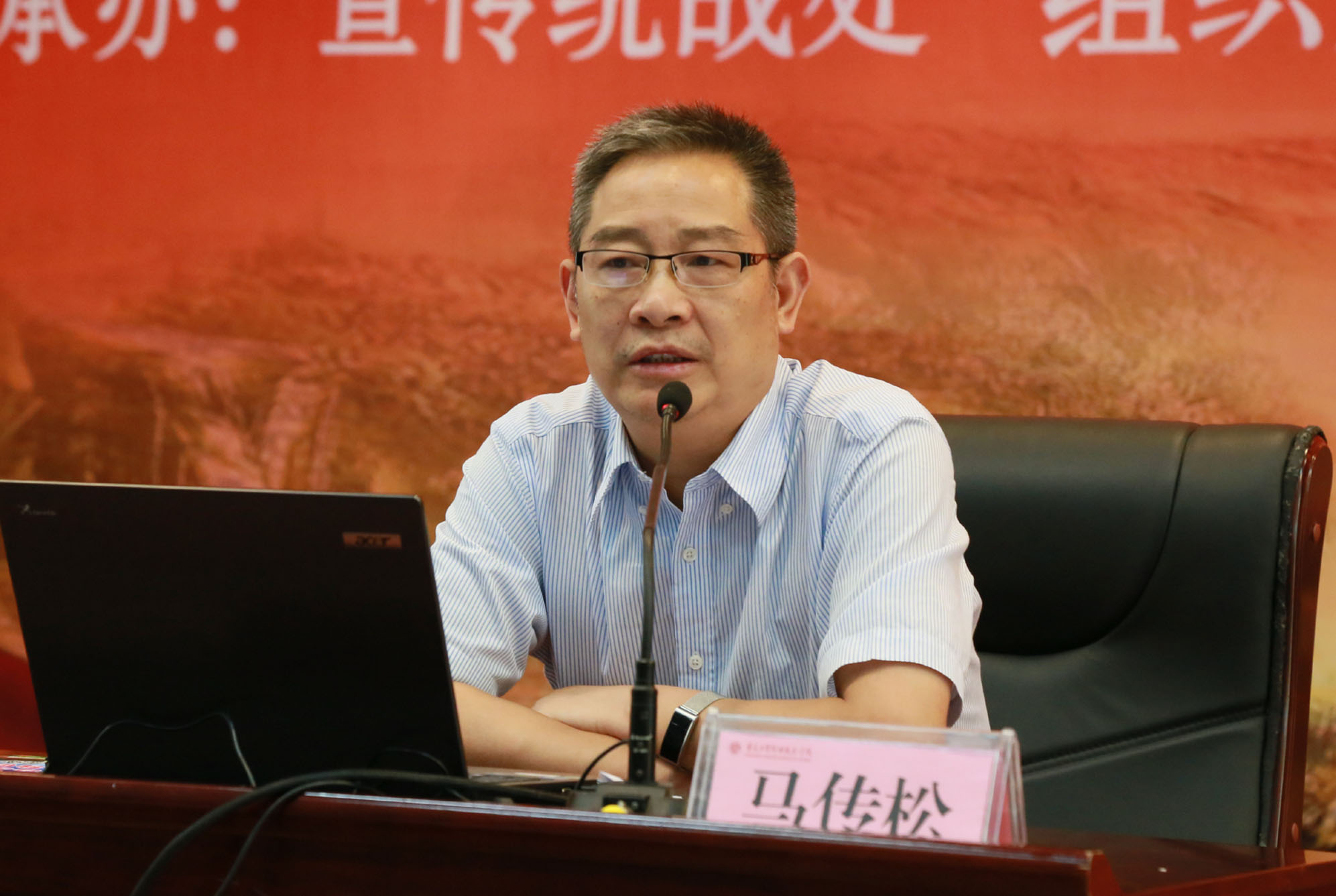 学院举行“学习新思想千万师生同上一堂课”授课活动