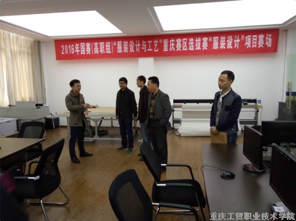 际华三五三九制鞋有限公司到艺术与文化传播系参观考察