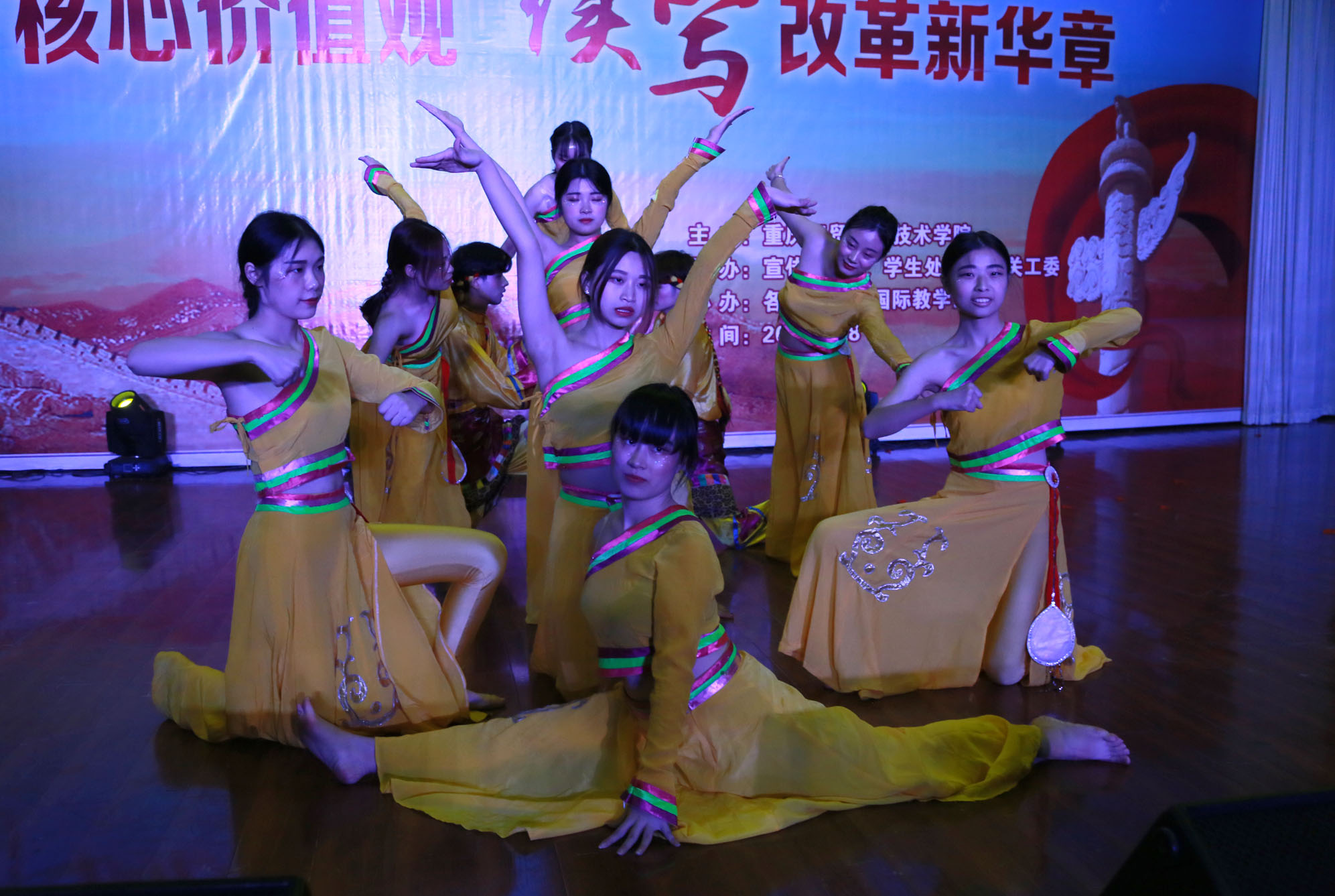 学院隆重举行庆祝2018年国庆文艺演出