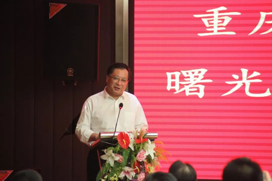 重庆工贸职业技术学院曙光学院成立暨授牌仪式圆满举行