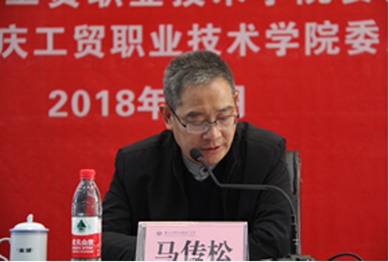 团市委副书记黄永宜莅临我院为“党建带团建培训暨青年学习班”授课