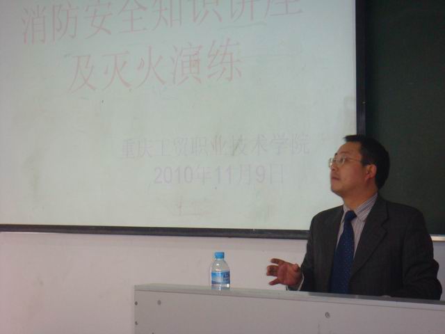 积极开展11.9消防宣传和灭火演练  提高师生消防意识和灭火技能