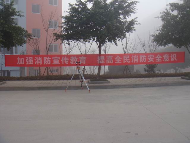 积极开展11.9消防宣传和灭火演练 提高师生消防意识和灭火技能