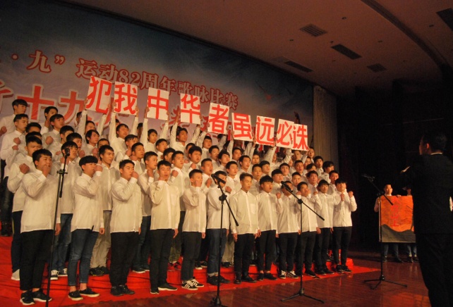 学院举办纪念“一二•九”运动82周年歌咏比赛