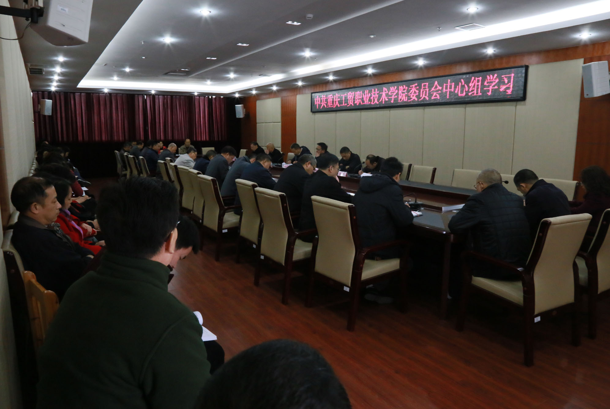 马传松书记为党委中心组宣讲党的十九大精神