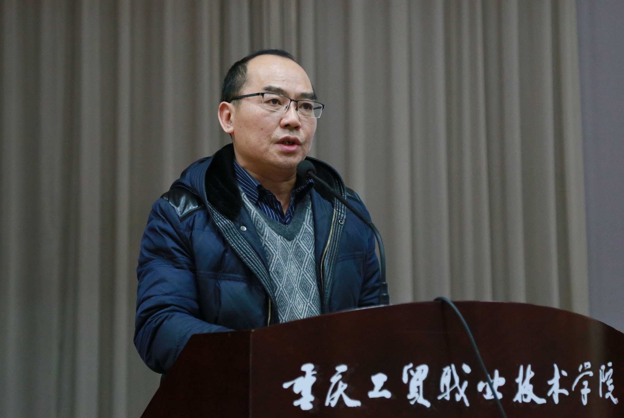 我院举行内部质量保证体系诊断与改进培训