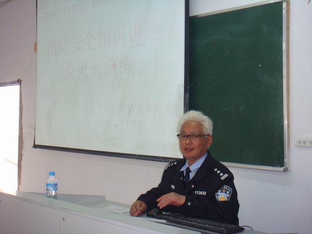 积极开展11.9消防宣传和灭火演练 提高师生消防意识和灭火技能