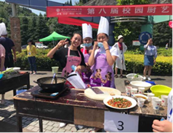 学院举办第八届校园厨艺大赛