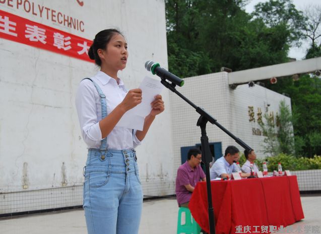 学院召开2015年春期学生表彰大会