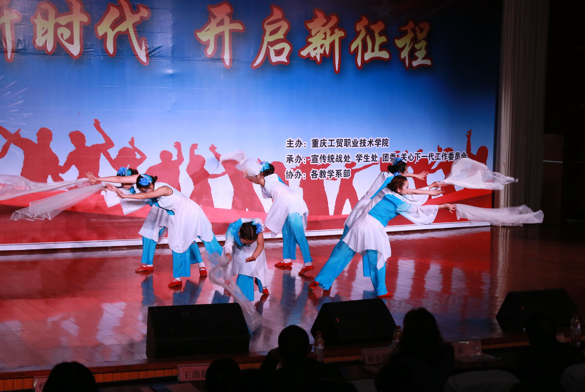 学院隆重举行2018年“双五”文艺晚会