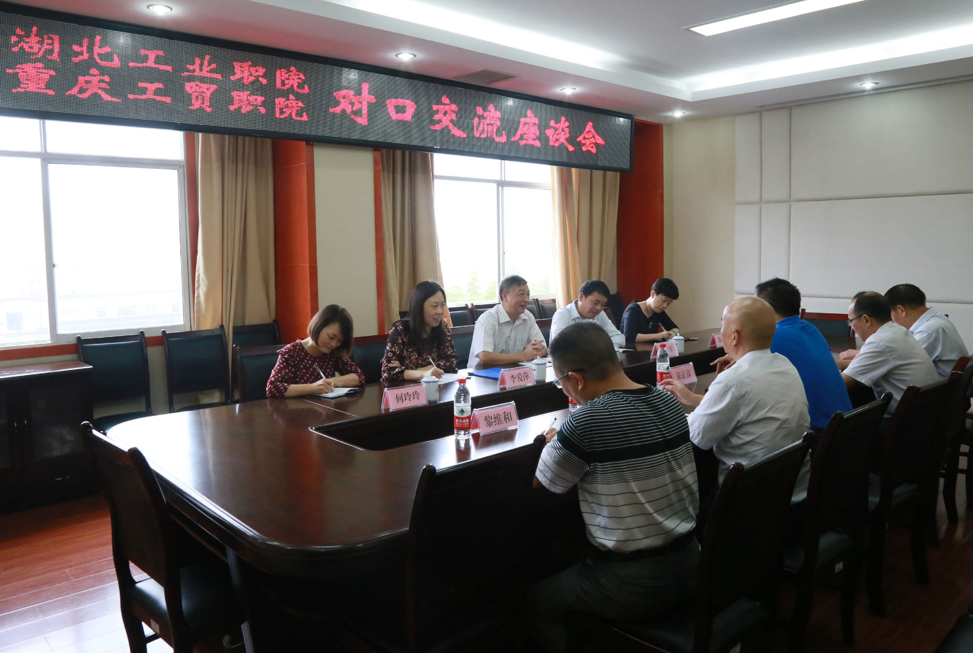 湖北工业职业技术学院来院访问交流