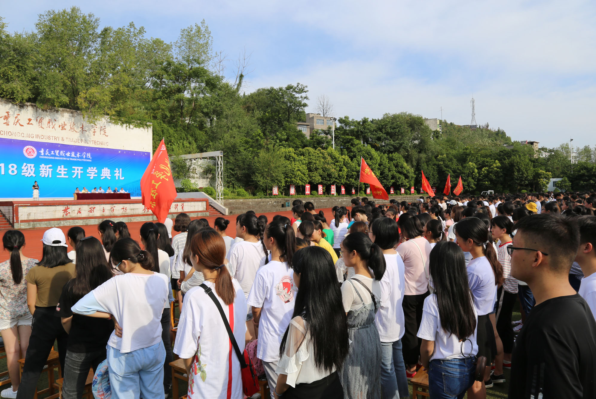 学院隆重举行2018级新生开学典礼