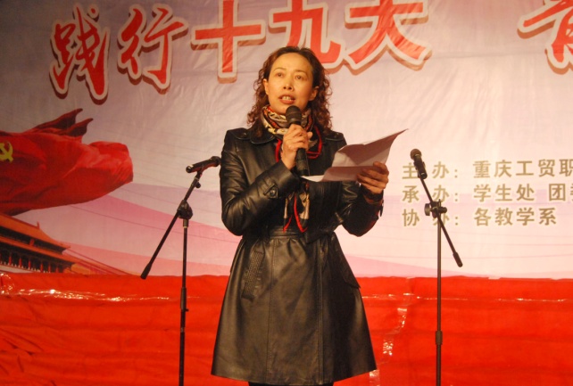 学院举办纪念“一二•九”运动82周年歌咏比赛