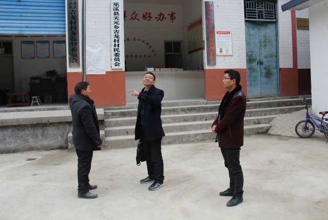 学院赴巫溪县天元乡开展扶贫调研慰问