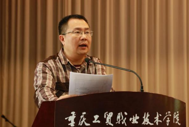我院召开第三届二次教职工代表大会