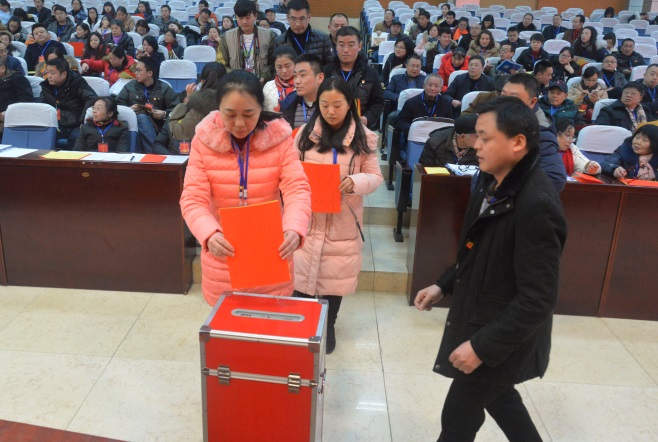 中国共产党重庆工贸职业技术学院党员大会胜利召开